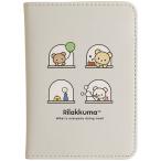 San-X Rilakkuma [ путешествие серии | паспорт кейс (CA84201)]