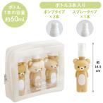 San-X リラックマ「BASIC RILAKKUMA Flower/ボトルポーチセット(リラックマ)(FE43101)」