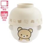 ショッピングキッチン雑貨 San-X リラックマ「キッチン雑貨／ちゃわんおわんセット(リラックマ)(KA30001)」