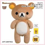 San-X リラックマ「ぬいぐるみ(特大)(絵本風タッグ付・織りネーム付)(リラックマ)」