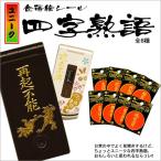 金粉筆蒔絵四字熟語貼り札「ユニーク四字熟語(残5種)」