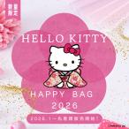 ショッピングキティ ハローキティ 福袋 2026 Hello Kitty Happy Bag サンリオ キャラクター グッズ 雑貨 文房具 ギフト プレゼント 限定 お得 人気 数量限定