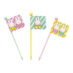 ミッフィー「ランチピックス(9P)」