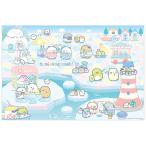 San-X древесный уголь .ko...[..... ....| сиденье для отдыха (S)]