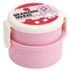 おぱんちゅうさぎ「ストロベリー／丸型ランチボックス2段(フォーク付)」