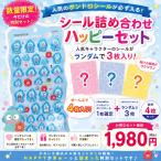 ボンボンドロップシール