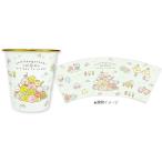 San-X すみっコぐらし「プチダストボックス(みにっコとあそぼ)」