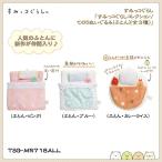Yahoo! Yahoo!ショッピング(ヤフー ショッピング)San-X すみっコぐらし「すみっコぐらしコレクション／てのりぬいぐるみ（ふとん）（全3種）」