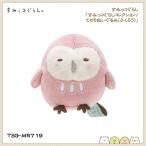 San-X サンエックス すみっコぐらし てのりぬいぐるみ ふくろう