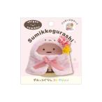 Yahoo! Yahoo!ショッピング(ヤフー ショッピング)San-X すみっコぐらし「すみっコぐらしコレクション（すみコレ）／おきがえすみっコ（ポンチョ（花柄））（MX63501）」