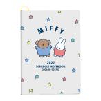 ミッフィー「2027 DIARY Dick Bruna／A5マンスリー(グレー)」