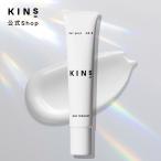 KINS DAY CREAM キンズ デイクリーム SPF35 PA+++ 日焼け止め メイク下地トーンアップ 界面活性剤フリー 紫外線吸収剤フリー 菌ケア