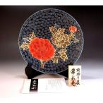 有田焼鉄釉金彩・プラチナ彩牡丹絵飾...