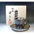 Yahoo! Yahoo!ショッピング(ヤフー ショッピング)有田焼 染錦プラチナ彩梅絵コーヒーカップ｜陶芸家　藤井錦彩作