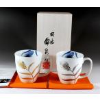 有田焼 金プラチナ彩稲穂絵マグカ