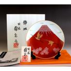 辰砂釉金彩吉祥赤富士山桜鶴絵飾り皿...