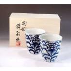 有田焼 陶芸家　藤井錦彩作　青磁