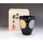 有田焼 陶芸家 藤井錦彩作 天目釉金プラチナ彩丸文様フリーカップ
