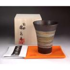 窯変金プラチナ彩刷毛目フリーカップ|陶芸家 藤井錦彩作