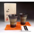 窯変金プラチナ彩刷毛目フリーカップペアセット|陶芸家 藤井錦彩作