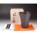 窯変黒釉焼酎カップ｜有田焼 陶芸