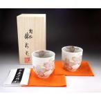 有田焼 陶芸家　藤井錦彩作　釉裏