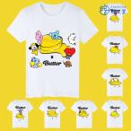 新品 BTS(防弾少年団) 新しいアルバムButter BT21 BTS グッズ 服 Tシャツ 半袖 打歌服 周辺応援服 グッズ レディース メンズ 男女兼用 春夏Tシャツ 韓流グッズ