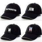 BTS(防弾少年団) ハンチング 漁夫帽 UVカット 日よけ帽 折りたたみ可能 レディースハット ファッション 応援グッズ 男女兼用 応援 人気 韓流アイドル 可愛い