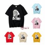 スパイファミリー風 Tシャツ 子供用 大人SPY×FAMILY 半袖 ロイド・フォージャ アーニャ・フォージャー ヨル・フォージャー コスプレ衣装  誕生日 プレゼント 夏