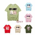 スパイファミリー風 Tシャツ 子供用 大人SPY×FAMILY 半袖 ロイド・フォージャ アーニャ・フォージャー ヨル・フォージャー コスプレ衣装  誕生日 プレゼント 夏