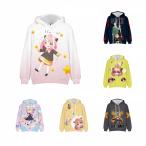 SPY×FAMILY Spy Family a-nya Parker tops мужской женщина симпатичный костюмы детский взрослый тренировочный весна осень-зима пальто Halloween маскарадный костюм менять оборудование мягкость .