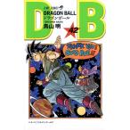 【新品・15時までの注文は当日発送】ドラゴンボール DRAGON BALL 全巻セット（1〜42巻） / 鳥山明【全品クリアカバー付き】