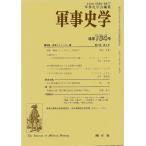  армия . история . no. 41 шт no. 4 номер ( через шт no. 164 номер )