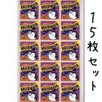  Halloween наклейка ( Night вечеринка ) 15 шт. комплект Halloween украшение 