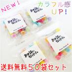 退職 お菓子 大量 メッセージベビー