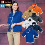 バートル BURTLE 作業服 作業着 6082 半袖ジャケット SS-LL かっこいい おしゃれ 春夏用