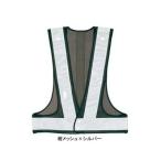 G-best S985 夜光チョッキ アジャスト式 L〜XL 警備服 防犯商品