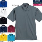 バートル BURTLE 作業服 作業着 インナー 305 半袖ポロシャツ SS-XL ドライ 快適 かっこいい おしゃれ 春夏用