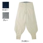 桑和 SOWA 作業服 63029 細身超超ロング八分 S-LL 作業服 作業着 春夏用