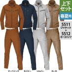 バートル BURTLE 作業服 作業着 上下セット 5511 ジャケットS-3L と 5512 カーゴパンツ S-3L 春夏用 かっこいい おしゃれ  ズボン