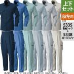 ショッピング携帯電話 桑和 SOWA 作業服 上下セット 5335 長袖シャツM-3L と 5338 カーゴパンツ 70-100 秋冬用 かっこいい おしゃれ  作業着 ズボン