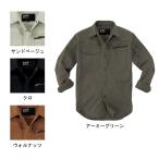 ジーベック XEBEC 作業服 2273 長袖シャツ S-5L 春夏用 作業着