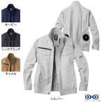 ショッピング空調服 空調服 自重堂 Z-DRAGON 作業服 74010 空調服長袖ブルゾン S-LL 作業着 春夏用 熱中症 レジャー アウトドア スポーツ