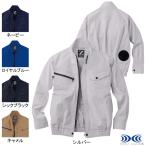 ショッピング空調服 空調服 自重堂 Z-DRAGON 作業服 74020 空調服長袖ブルゾン SS-LL 作業着 春夏用 熱中症 レジャー アウトドア スポーツ