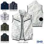 空調服 自重堂 作業服 Z-DRAGON 74070 空調服ベスト SS-LL 作業着 春夏用 熱中症 レジャー アウトドア スポーツ
