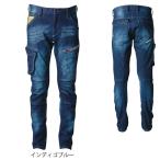アイズフロンティア 作業服 作業ズボン 7262 ストレッチ3Dカーゴパンツ 73-101 オールシーズン