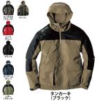 防寒着 春夏用 コーコス G-1026 フィールドパーカー SS-5L