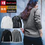 バートル BURTLE 作業服 作業着 4078 ホットロングTシャツ S-XXL 2022AWモデル 秋冬用 ドライ 保温 裏起毛 消臭 ユニセックス