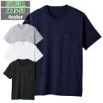 桑和 作業服 作業着 SOWA オールシーズン 6645-53 半袖Tシャツ（胸ポケット付き） SS〜3L