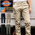 ショッピングミリタリー ディッキーズ Dickies 作業服 作業着 オールシーズン  D-2875 カーゴパンツ SS-6L